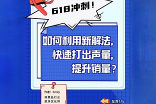 战绩不佳被炒？穆帅近6轮联赛仅1胜，排名第4跌至第9&意杯遭淘汰